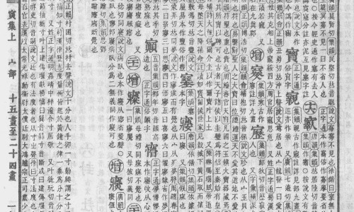 包好的中药照片真实-包好中药的图片大全集网 :分享包好的一包一包的中药图片-包好的中药照片真实知识