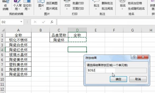 包好中药的图片大全集网 :分享包好的一包一包的中药图片-包好的中药照片真实知识